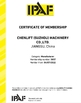 중국 CHENLIFT (SUZHOU) MACHINERY CO LTD 인증